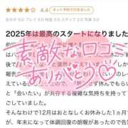ヒメ日記 2025/01/15 22:24 投稿 ゆりね 奥様特急新潟店