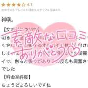ヒメ日記 2025/02/05 22:00 投稿 ゆりね 奥様特急新潟店