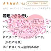 ヒメ日記 2025/04/03 17:03 投稿 ゆりね 奥様特急新潟店