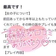 ヒメ日記 2025/05/15 19:50 投稿 ゆりね 奥様特急新潟店
