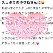ヒメ日記 2025/05/25 13:40 投稿 ゆりね 奥様特急新潟店