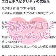 ヒメ日記 2025/06/21 20:30 投稿 ゆりね 奥様特急新潟店