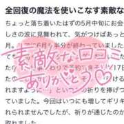 ヒメ日記 2025/07/06 23:10 投稿 ゆりね 奥様特急新潟店