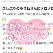 ヒメ日記 2025/07/11 14:11 投稿 ゆりね 奥様特急新潟店