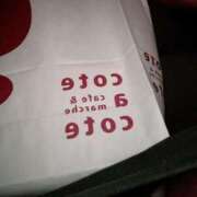 ヒメ日記 2025/08/03 20:30 投稿 ゆりね 奥様特急新潟店