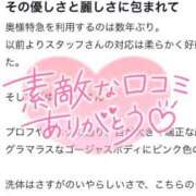 ヒメ日記 2025/08/15 01:42 投稿 ゆりね 奥様特急新潟店