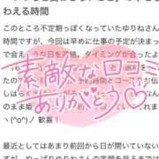 ゆりね 【お礼写メ日記】💚 奥様特急新潟店