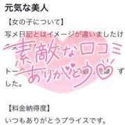ヒメ日記 2026/04/27 21:13 投稿 ゆりね 奥様特急新潟店