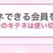 徳島　あやみ キテネ💌お届けしました✨ エテルナ京都