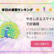 ヒメ日記 2025/08/12 01:47 投稿 徳島　あやみ エテルナ京都
