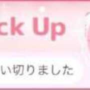 ヒメ日記 2025/09/14 14:58 投稿 徳島　あやみ エテルナ京都