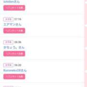 ヒメ日記 2025/09/18 08:39 投稿 徳島　あやみ エテルナ京都