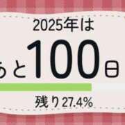 ヒメ日記 2025/09/23 03:49 投稿 徳島　あやみ エテルナ京都