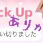 ヒメ日記 2025/10/06 04:17 投稿 徳島　あやみ エテルナ京都