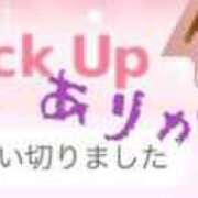 ヒメ日記 2025/10/09 01:03 投稿 徳島　あやみ エテルナ京都