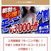 ヒメ日記 2026/01/31 02:59 投稿 徳島　あやみ エテルナ京都