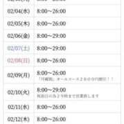 ヒメ日記 2026/02/01 17:11 投稿 徳島　あやみ エテルナ京都