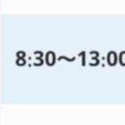 ヒメ日記 2026/03/18 06:00 投稿 徳島　あやみ エテルナ京都