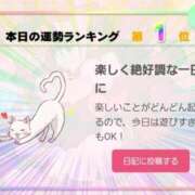 ヒメ日記 2026/04/27 11:31 投稿 徳島　あやみ エテルナ京都