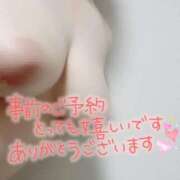 ヒメ日記 2025/06/09 15:13 投稿 ゆりね 奥様特急三条店