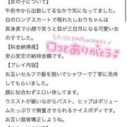 ヒメ日記 2024/10/07 15:52 投稿 しおり◇長身の清楚系女子大生◇ H-ash（アッシュ）