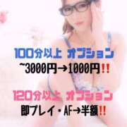 ヒメ日記 2025/03/08 13:15 投稿 りょう ピーチハニー