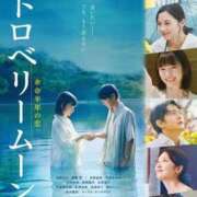 ヒメ日記 2025/10/09 22:30 投稿 三嶋(みしま) 熟女出逢い会『百合の園』目黒店