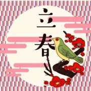 ヒメ日記 2026/02/04 19:18 投稿 三嶋(みしま) 熟女出逢い会『百合の園』目黒店