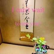 ヒメ日記 2026/04/09 00:18 投稿 三嶋(みしま) 熟女出逢い会『百合の園』目黒店