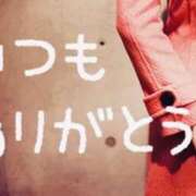 ヒメ日記 2026/04/11 23:58 投稿 三嶋(みしま) 熟女出逢い会『百合の園』目黒店