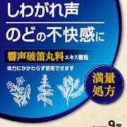 ヒメ日記 2024/08/03 04:12 投稿 あこ ヌクトコ池袋店