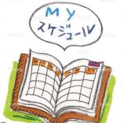 りほ 予定🗓️ みせすはーと