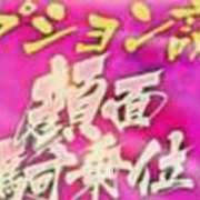 ヒメ日記 2024/09/27 17:29 投稿 ゆうな 熟女家 十三店