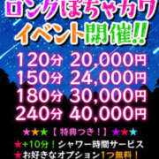 ヒメ日記 2024/08/28 22:49 投稿 のどか ぽちゃカワ女子専門店　藤沢湘南店