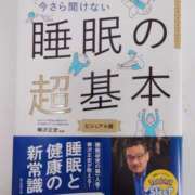 浅井りえ 睡眠について OtoLABO～前立腺マッサージ（ドライオーガズム）専門店～