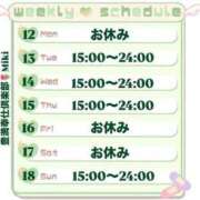 ヒメ日記 2024/08/10 23:17 投稿 みき 豊満奉仕倶楽部