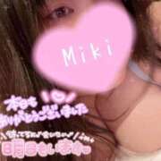 ヒメ日記 2024/12/14 05:19 投稿 みき 豊満奉仕倶楽部