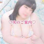 ヒメ日記 2024/12/14 19:19 投稿 みき 豊満奉仕倶楽部