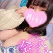 ヒメ日記 2024/12/17 21:09 投稿 みき 豊満奉仕倶楽部