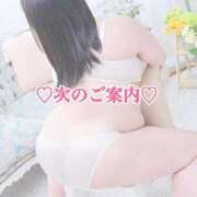 ヒメ日記 2024/12/19 16:59 投稿 みき 豊満奉仕倶楽部