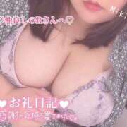 ヒメ日記 2024/12/28 02:09 投稿 みき 豊満奉仕倶楽部