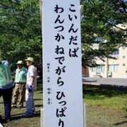 ヒメ日記 2025/02/01 12:39 投稿 みき 豊満奉仕倶楽部