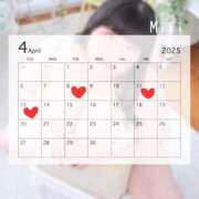 ヒメ日記 2025/04/06 23:41 投稿 みき 豊満奉仕倶楽部