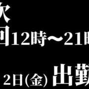 ヒメ日記 2025/04/29 21:40 投稿 みき 豊満奉仕倶楽部