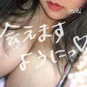 ヒメ日記 2025/05/22 22:49 投稿 みき 豊満奉仕倶楽部