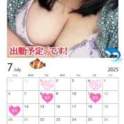 ヒメ日記 2025/07/05 19:19 投稿 みき 豊満奉仕倶楽部