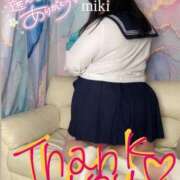 ヒメ日記 2025/07/14 09:29 投稿 みき 豊満奉仕倶楽部