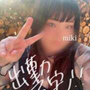 ヒメ日記 2025/08/09 18:43 投稿 みき 豊満奉仕倶楽部