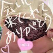 ヒメ日記 2025/08/20 09:29 投稿 みき 豊満奉仕倶楽部