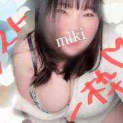 ヒメ日記 2025/09/09 18:39 投稿 みき 豊満奉仕倶楽部